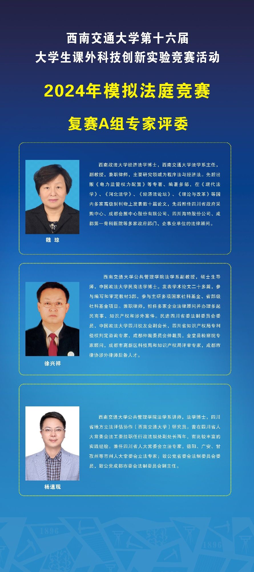 说明: C:\Users\zhangrongrong\Desktop\微信图片_20240517100739.jpg 说明: C:\Users\zhangrongrong\Desktop\微信图片_20240517100739.jpg